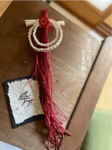 水引で結ぶお正月飾りWS開催しました
