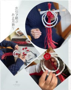 水引