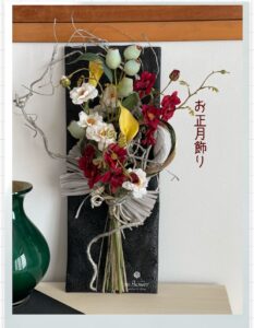 2025年年末のご挨拶