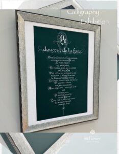 2026カリグラフィー作品展終了いたしました